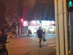 -红宝石·鲜奶小方·海派西点房(金杨店)