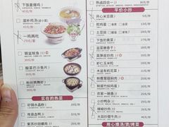 -大碗先生(万家丽店)