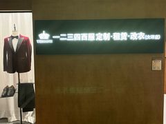 -龙湖重庆时代天街