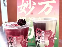 -炖物24章·顺时轻养茶(黄龙店)