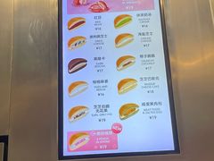 -泽田本家·铜锣烧(TX淮海店)