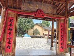 -云南民族村
