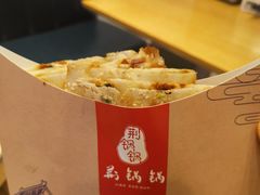 劲爆牛肉锅盔-文叔·湖北名小吃·小龙虾(华强北店)