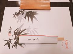 -竹叶亭(银座店)
