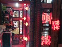 -高德海鲜舫(黄河南大街店)