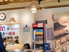 -长顺参鸡汤店(西塔总店)