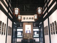 -绍兴鲁迅故里·沈园景区