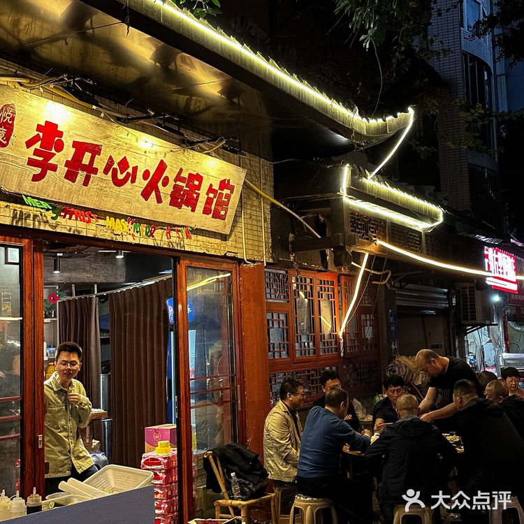 网友没骗我!!!这家社区老火锅真的好好吃🤤