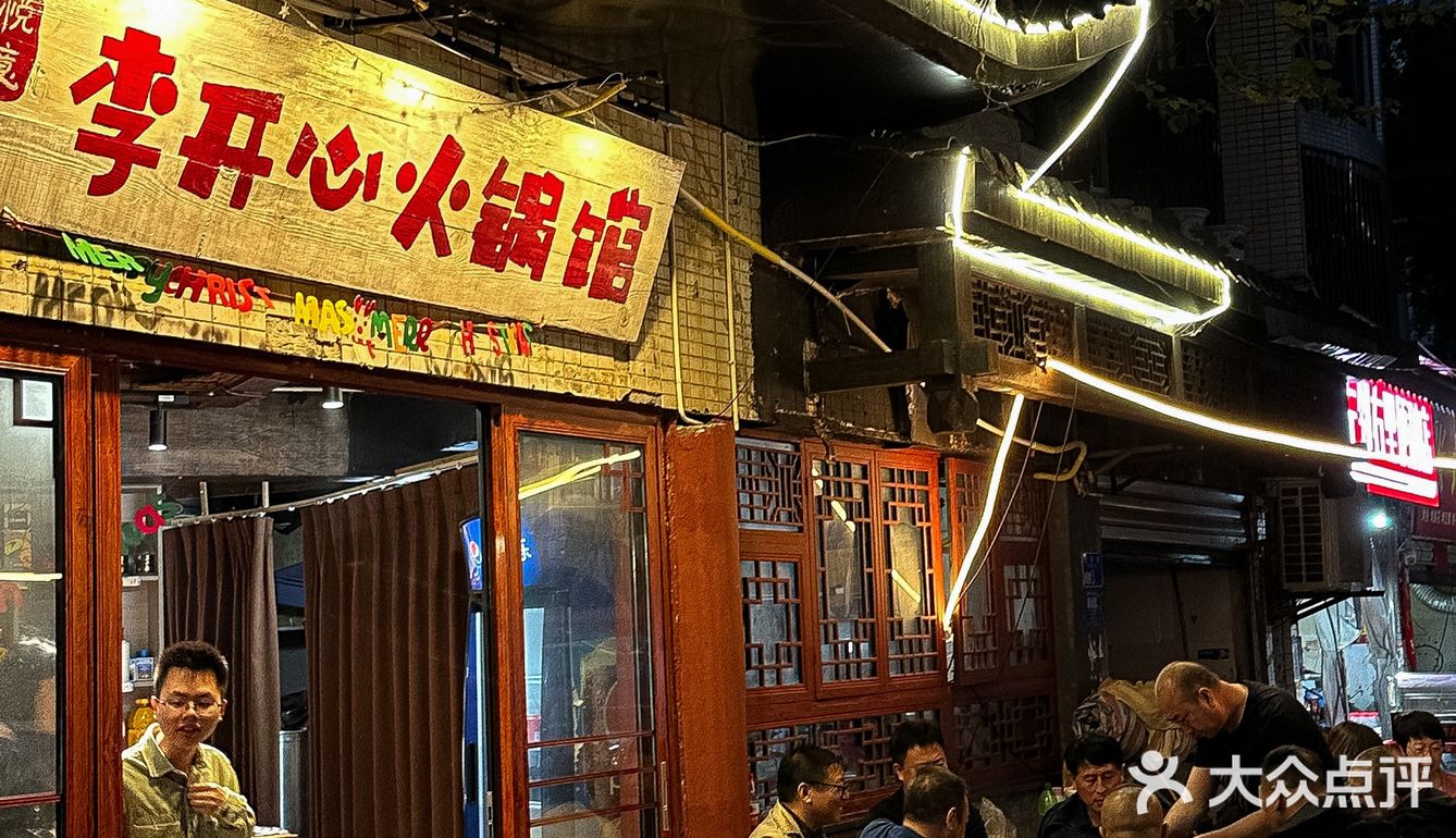 网友没骗我！！！这家社区老火锅真的好好吃🤤