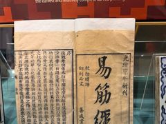 -上海体育博物馆