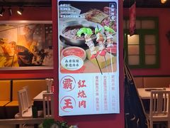 -钢管厂五区小郡肝火锅串串香(总店)