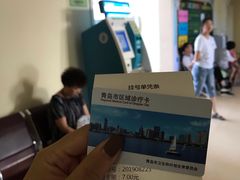 -青岛市口腔医院(总院)