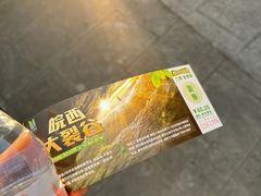 -皖西大裂谷