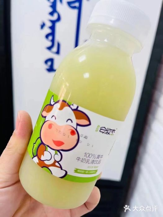 安牧态(甘旗卡店)图片