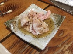 -Isekura