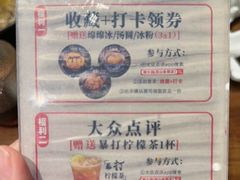 -楠火锅(昆山金鹰店)