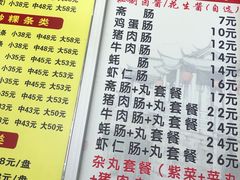 -华威达牛庄(黄埔大道西店)