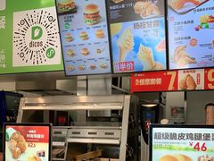 -德克士(海花岛店)