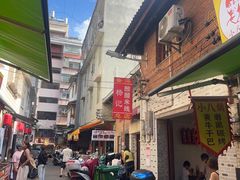 -正宗杨记普洱酸醋米线(总店)