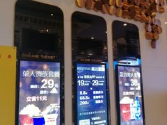-星轶影院(南京茂业天地店)