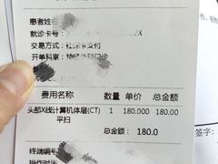 -中国人民解放军海军第九七一医院