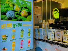 -吴山山·椰子酸奶(天河南店)