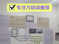 -多特儿童专注力·感统训练·注意力提升培训(金山万达中心)