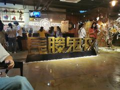 -长藤鬼校(千禧店)