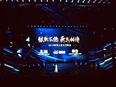 -成都金融城演艺中心