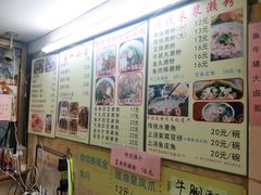 -老西关濑粉(文明路店)