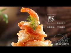 -鸭匠食府·挂炉烤鸭·新京菜(阜成路店)