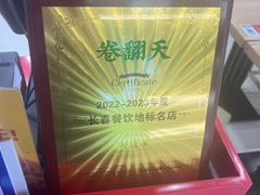 -卷翻天·卷饼(欧亚商都店)