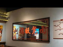 -阿福板凳面(观音桥店)