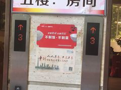 -海宝酒家(中山四路店)