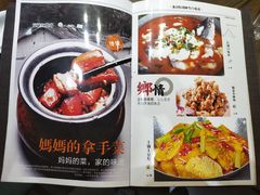 菜单-厨彩阳光(荔枝沟路店)