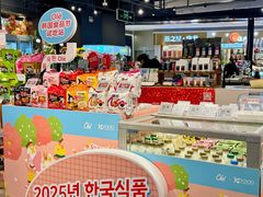 -Olé精品超市(前海壹方城店)