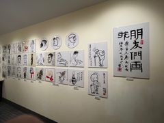 -张乐平故居