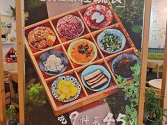 -轻蔬不用等·素食(江苏路店)