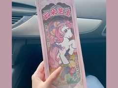 -好利来(革新店)