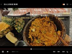 -伊茉家的烤肉店(勒泰中心店)
