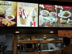 -永和大王(茉莉上新·共和新路店)