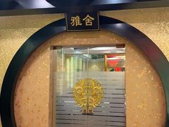 -书湘门地·中国十佳湘菜(西苑店)