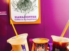 熔岩摩卡-HANA COFFEE(长寿路店)