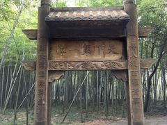 -玉女潭景区