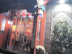 -北门涮肉·炭火铜锅涮肉(什刹海店)