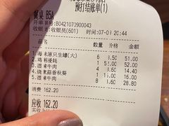 -烧蠔帮·生蚝海鲜牌档(观海店)