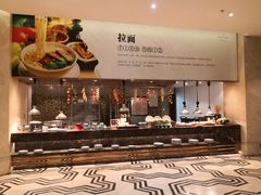 -苏州宝带桥国际大酒店自助餐厅