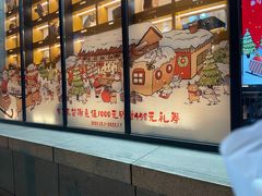 -西村叔叔的店·面包·甜品·蛋糕(牡丹园店)
