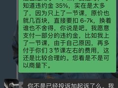-坚果健身24小时工作室(定西路店)