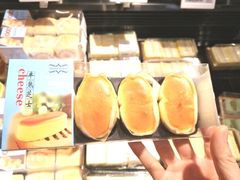 -Olé精品超市(天汇广场店)